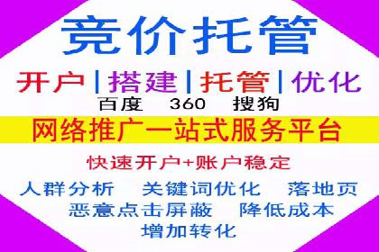 精准营销的典范：一则信息流广告的成功案例解析