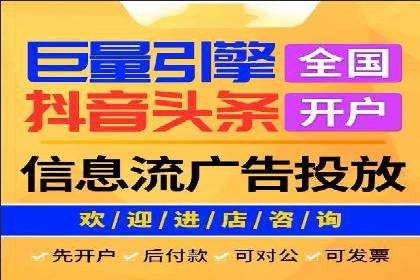 百度竞价账户托管助力企业突破瓶颈