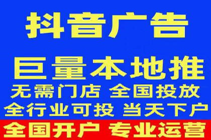 房地产行业的信息流广告营销技巧与案例研究